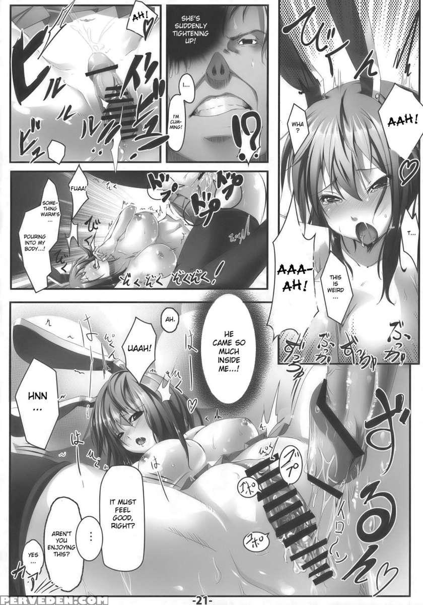 Udonjiru 1