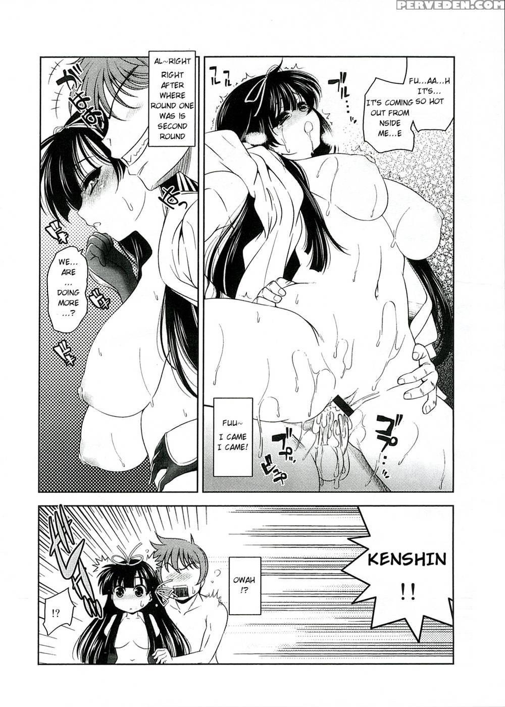 Uesugi Danjou Shouhitsu Kenshin - Sengoku Rance 1