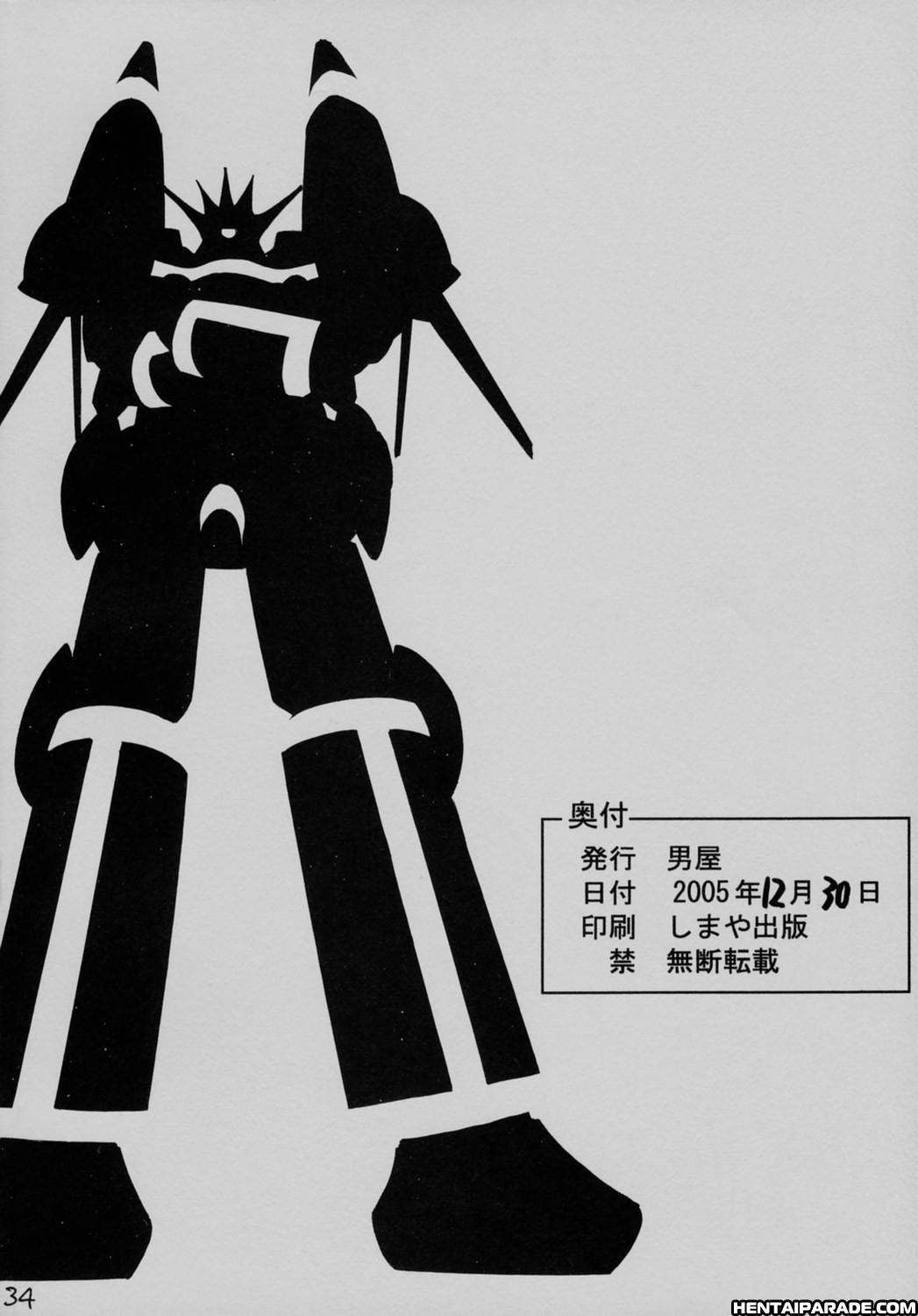 Ufo2000 0: Oneshot