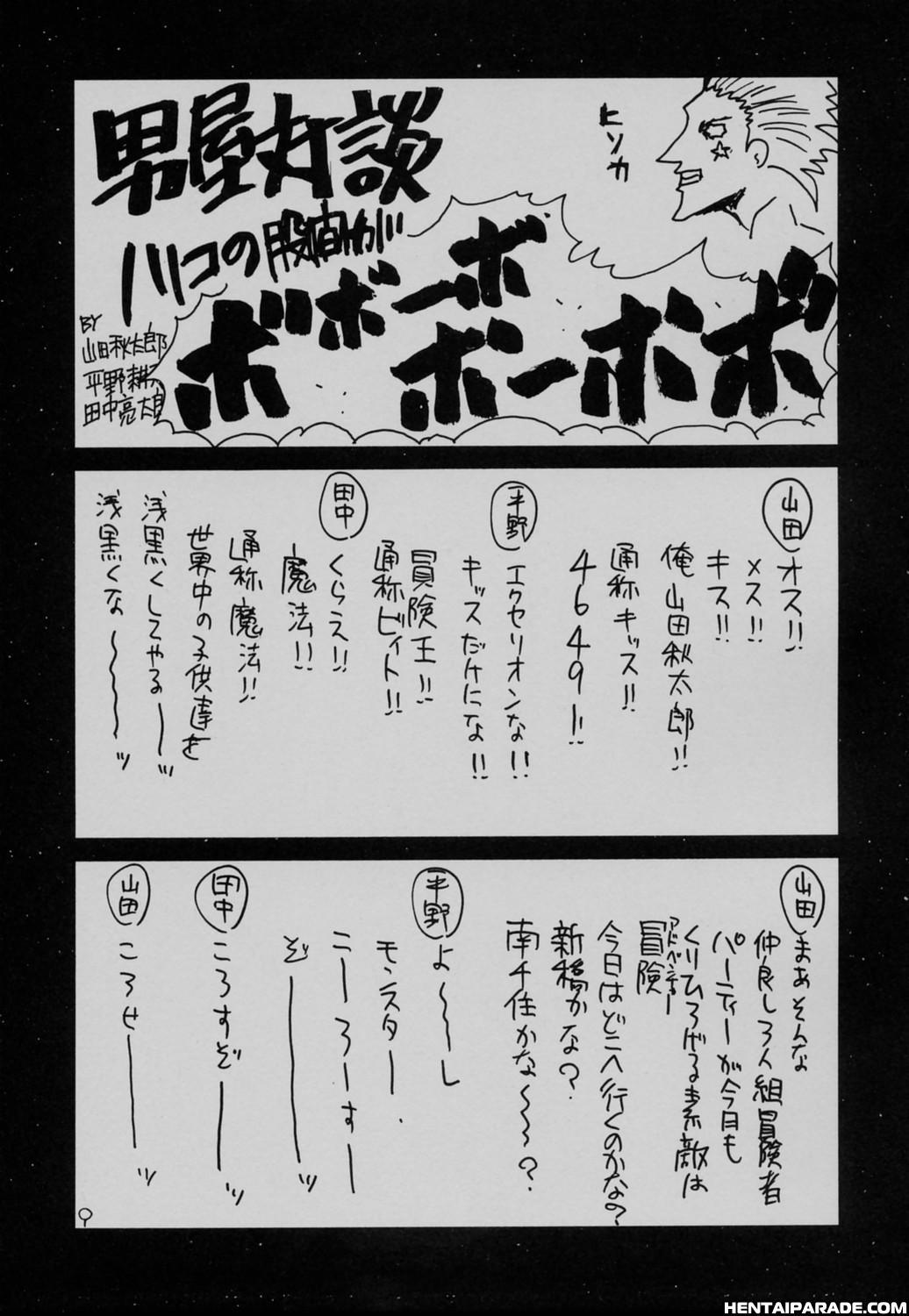 Ufo2000 0: Oneshot