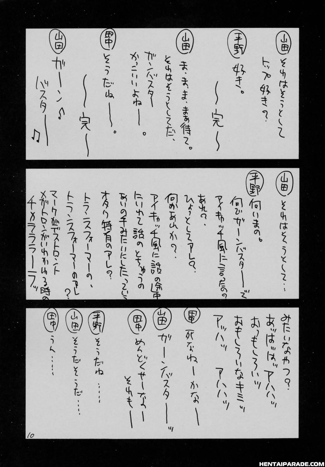 Ufo2000 0: Oneshot