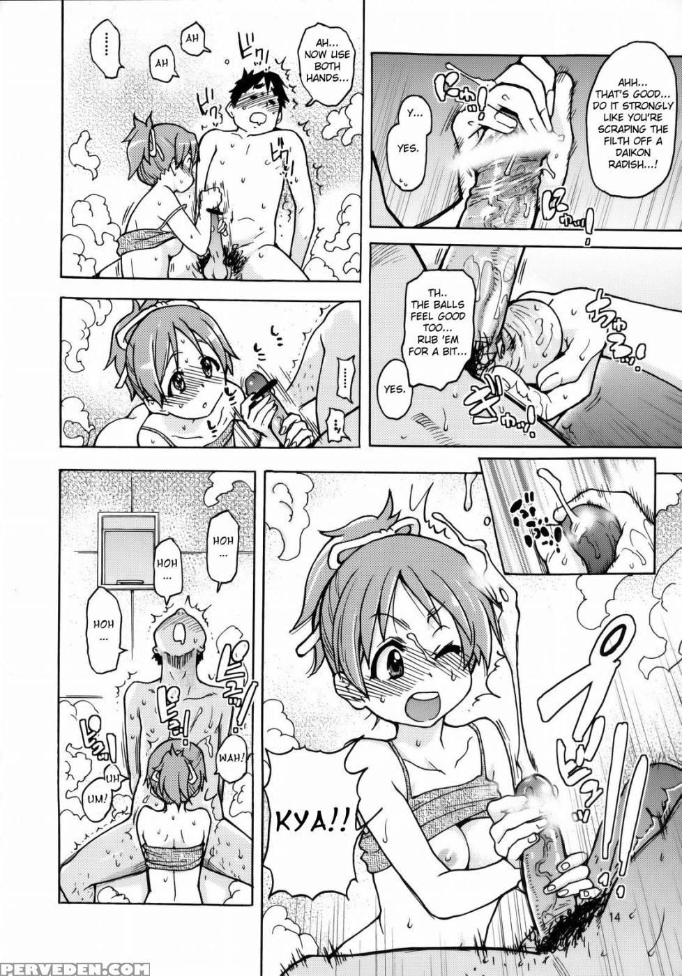 Ui Wa Dekiteoru Nou Hon - K-on! 1