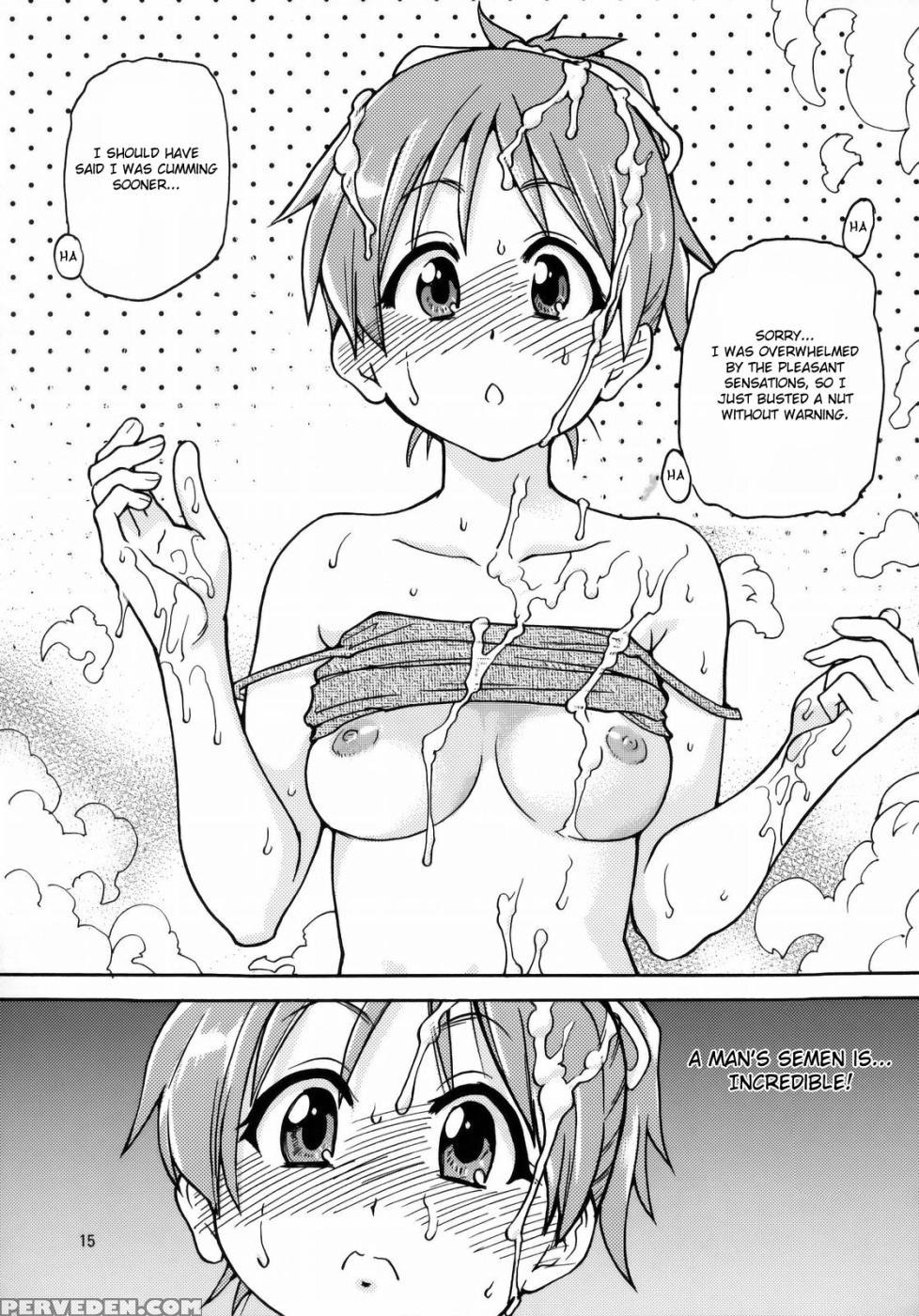 Ui Wa Dekiteoru Nou Hon - K-on! 1