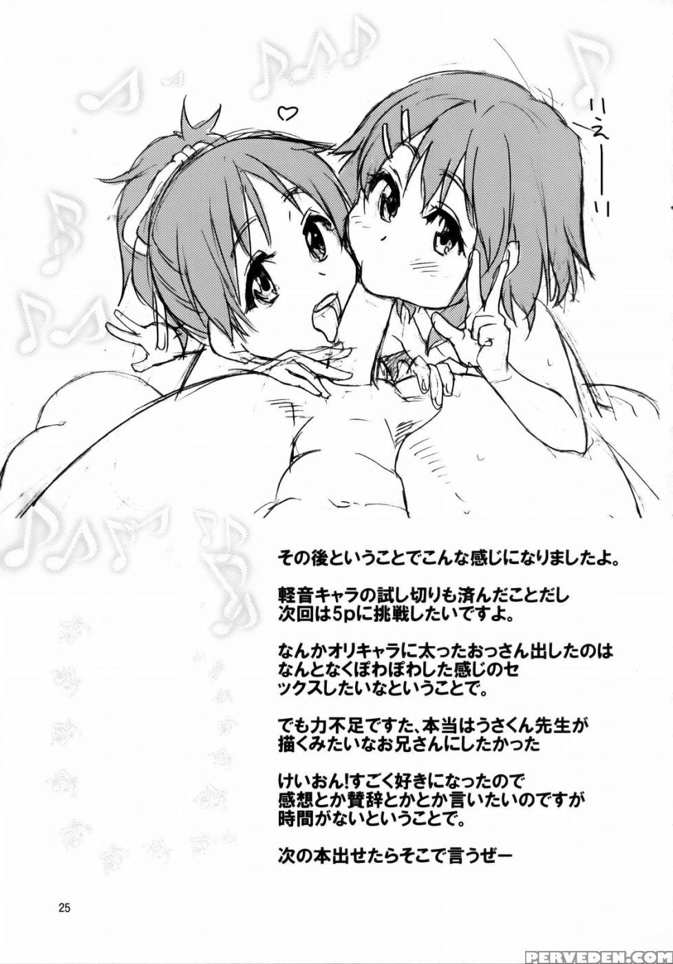 Ui Wa Dekiteoru Nou Hon - K-on! 1