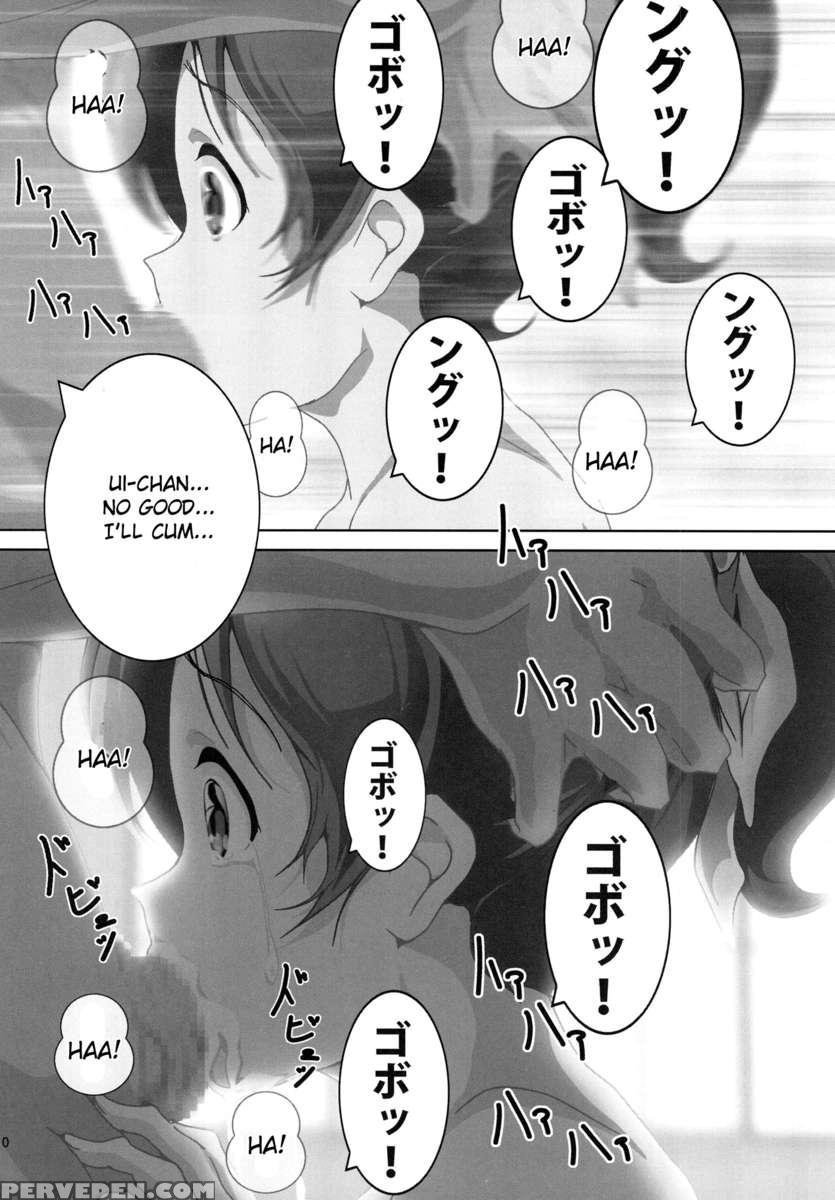 Ui 1