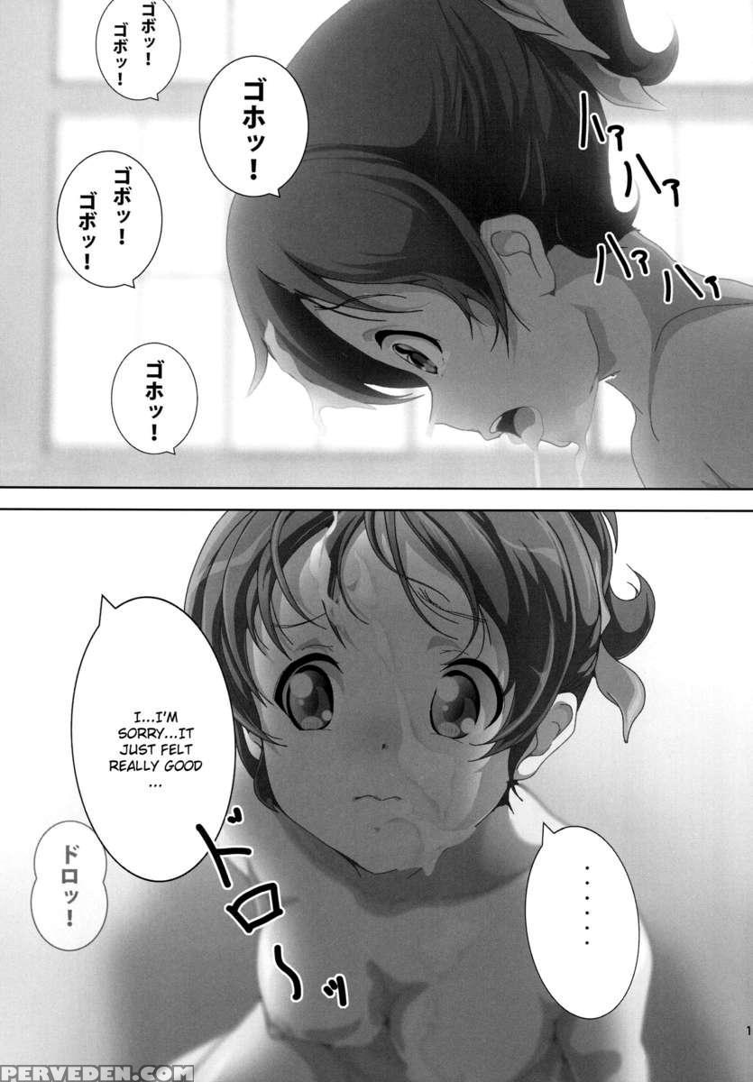 Ui 1