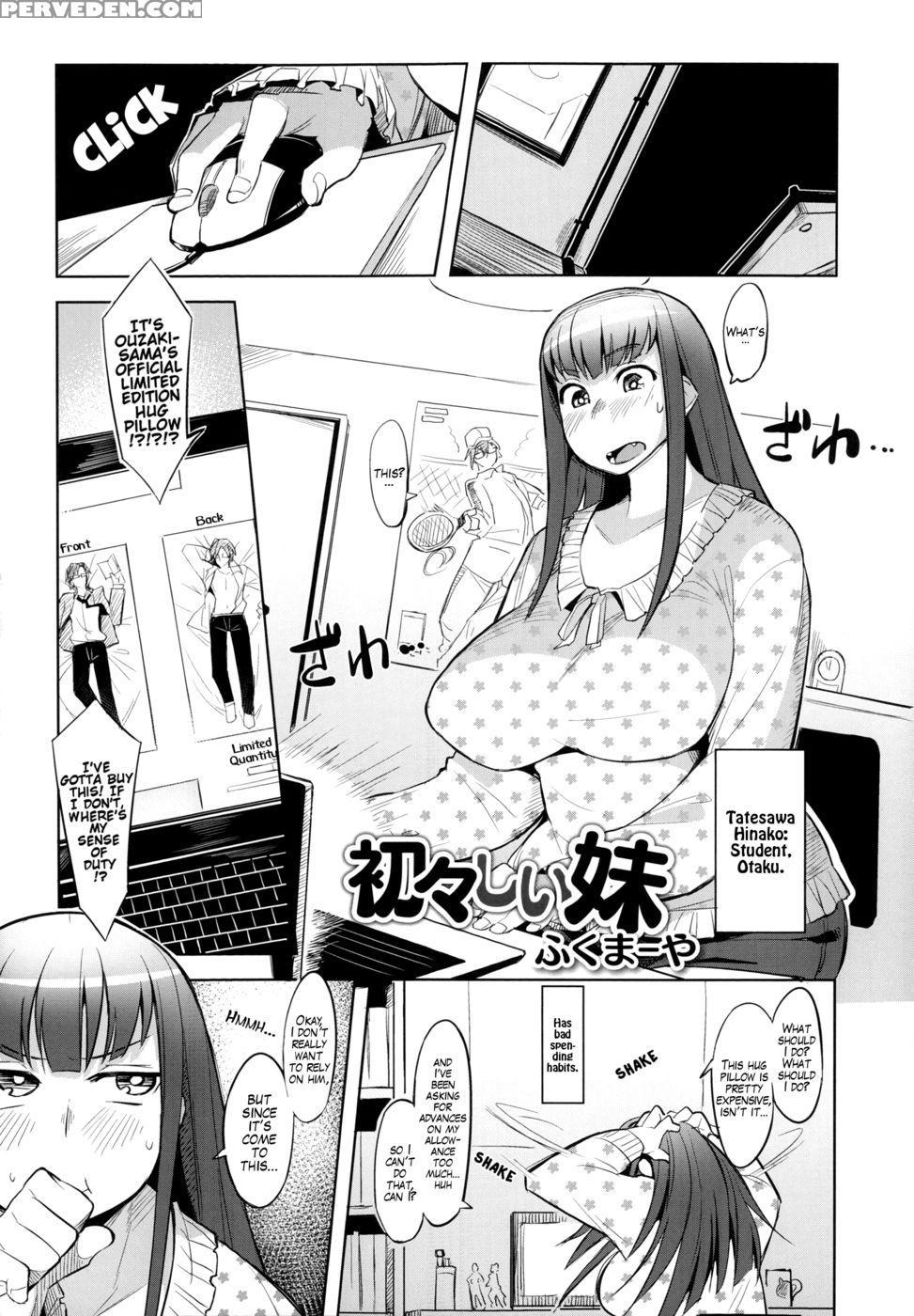 Uiuishii Imouto 1