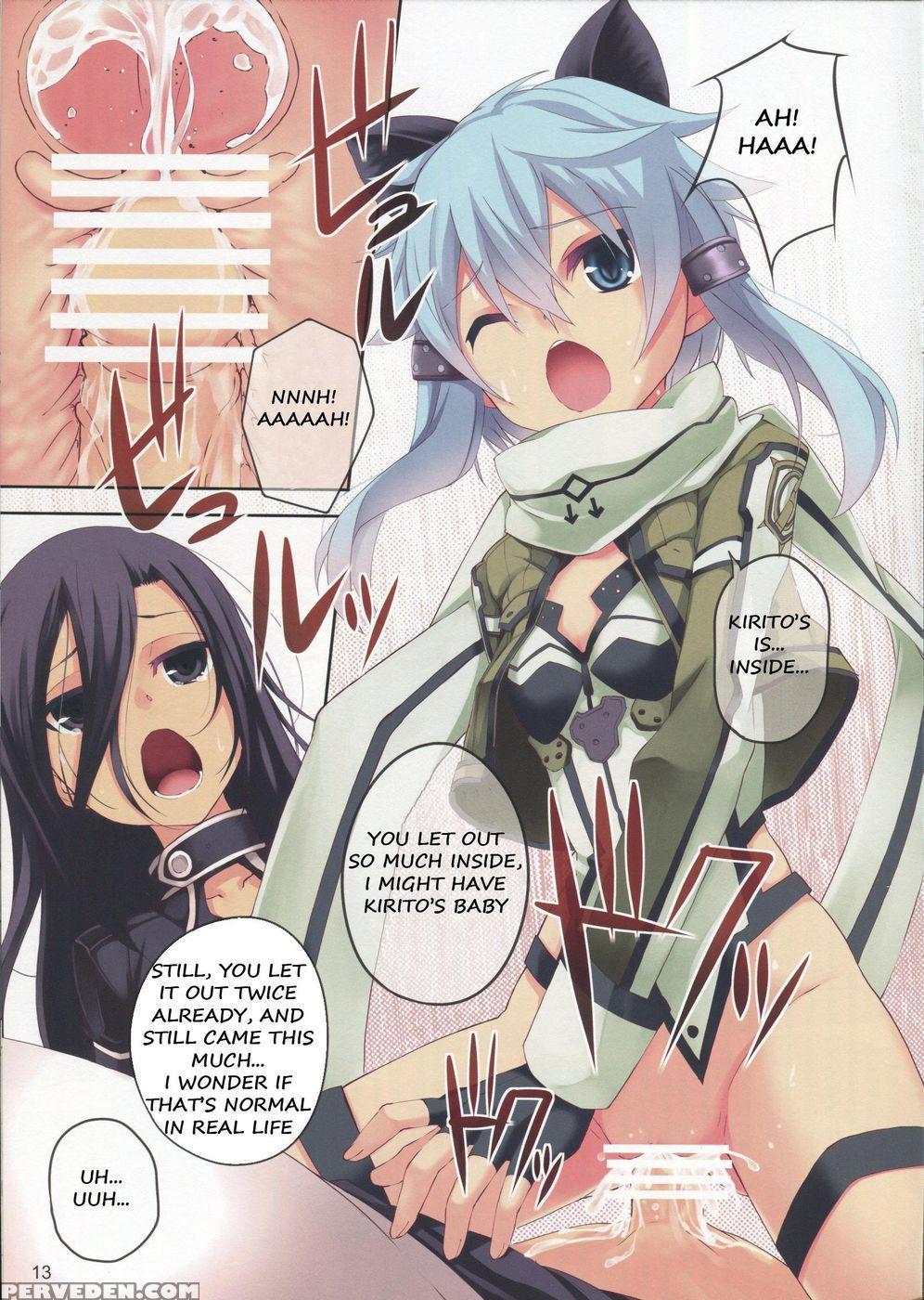 Ultimaratio - Sword Art Online 1