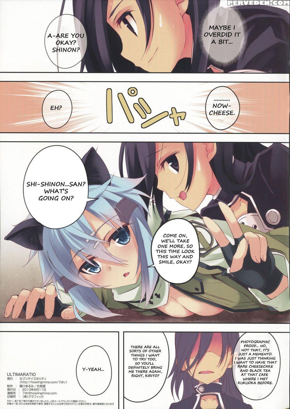 Ultimaratio - Sword Art Online 1