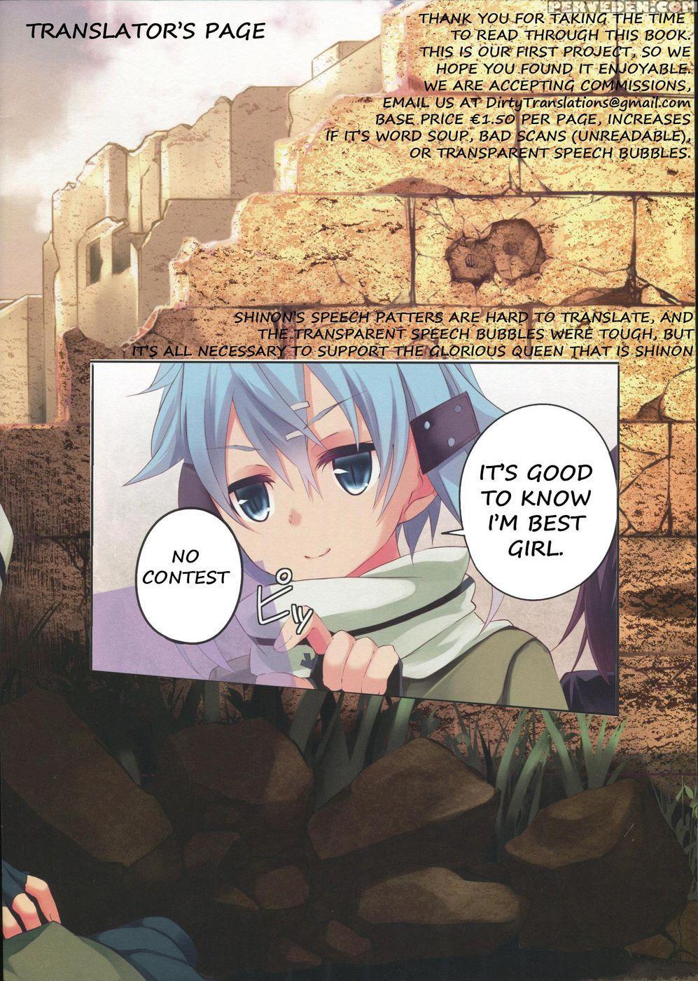 Ultimaratio - Sword Art Online 1
