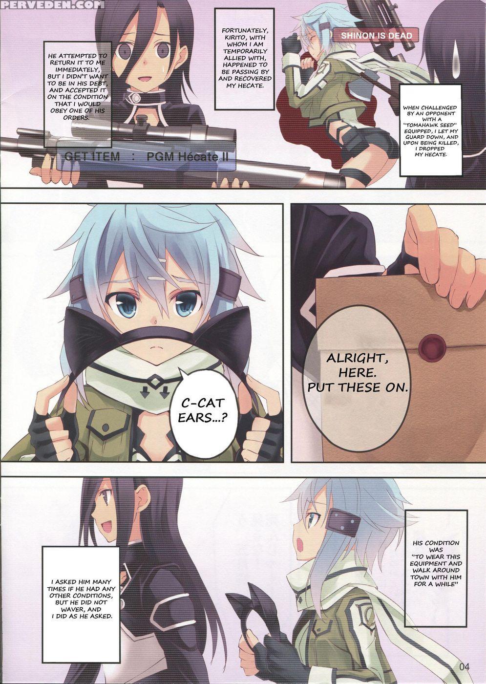 Ultimaratio - Sword Art Online 1