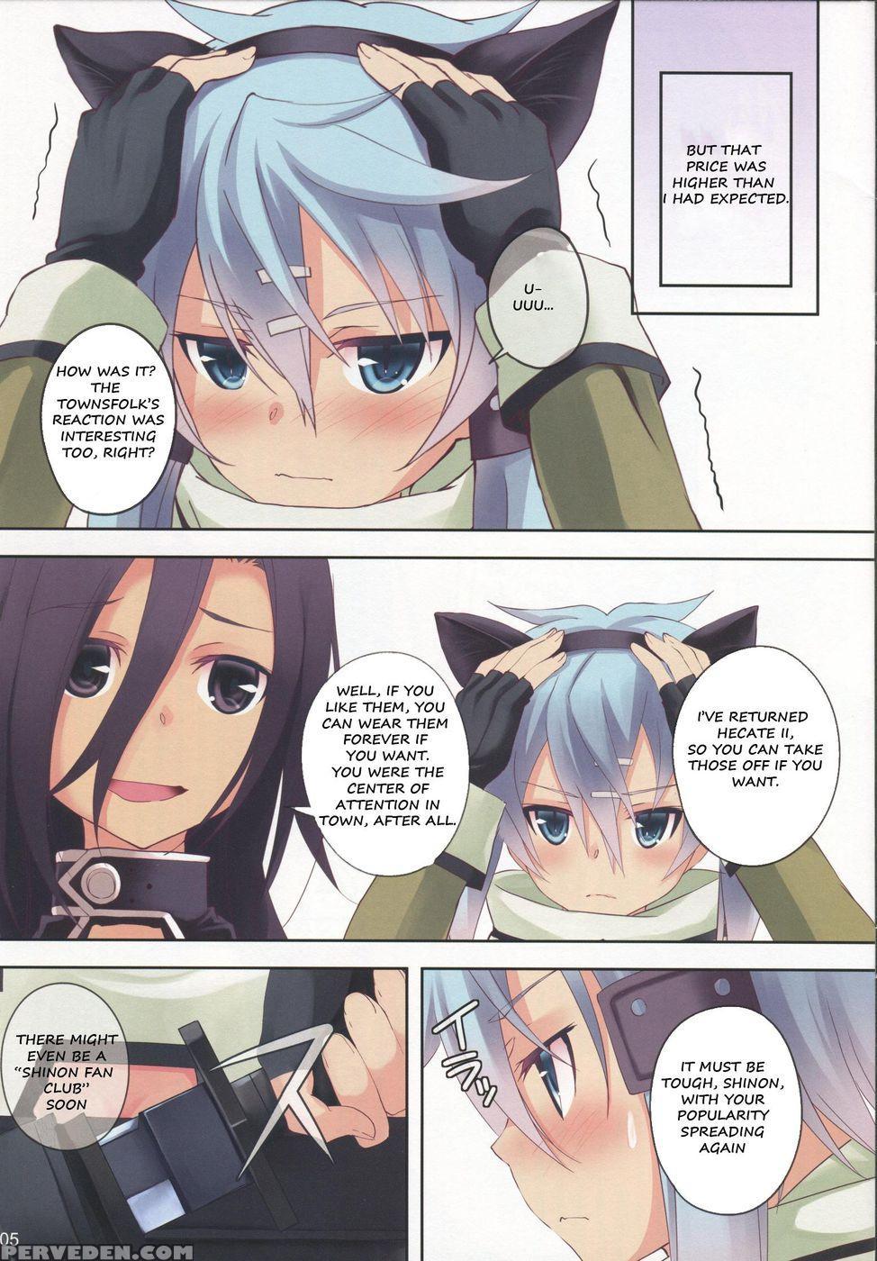 Ultimaratio - Sword Art Online 1