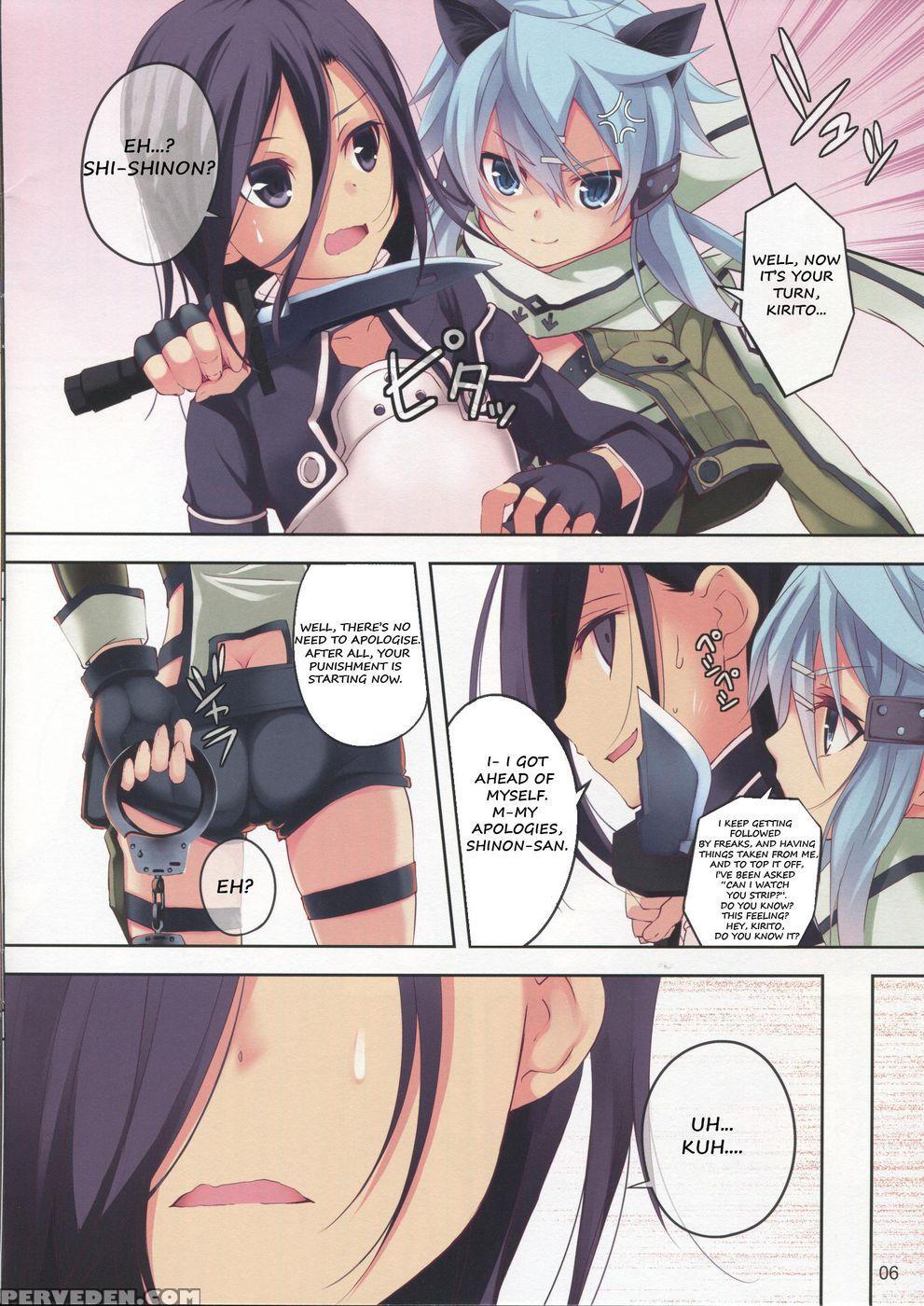 Ultimaratio - Sword Art Online 1