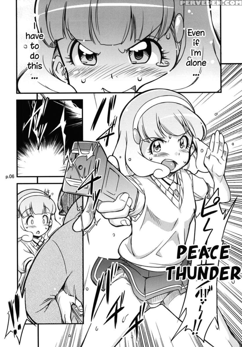Ultra Peace Superwar! 1