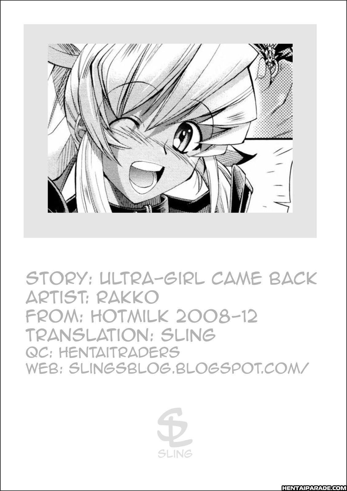 Ultra-girl Came Back 1