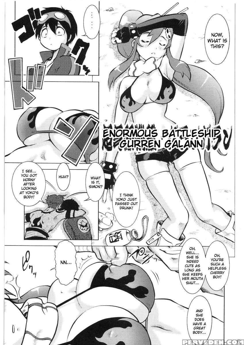 Umedaman Gashuu 12 1