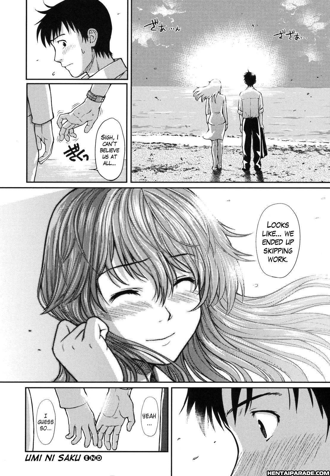 Umi Ni Saku 1