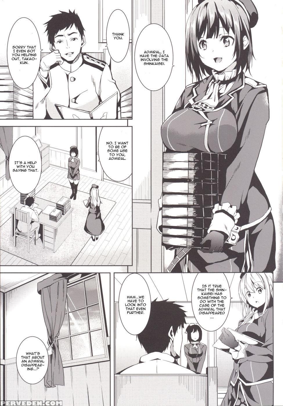 Umi No Soko - Kantai Collection 1