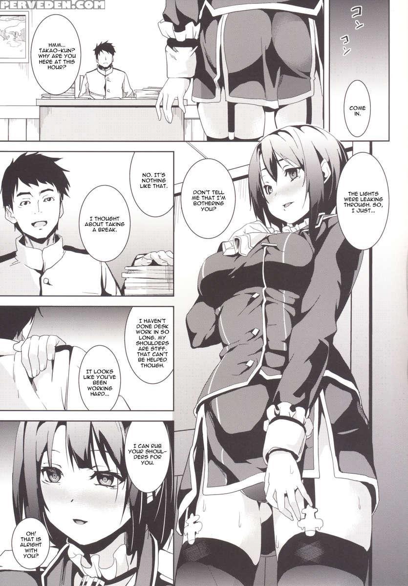 Umi No Soko 1
