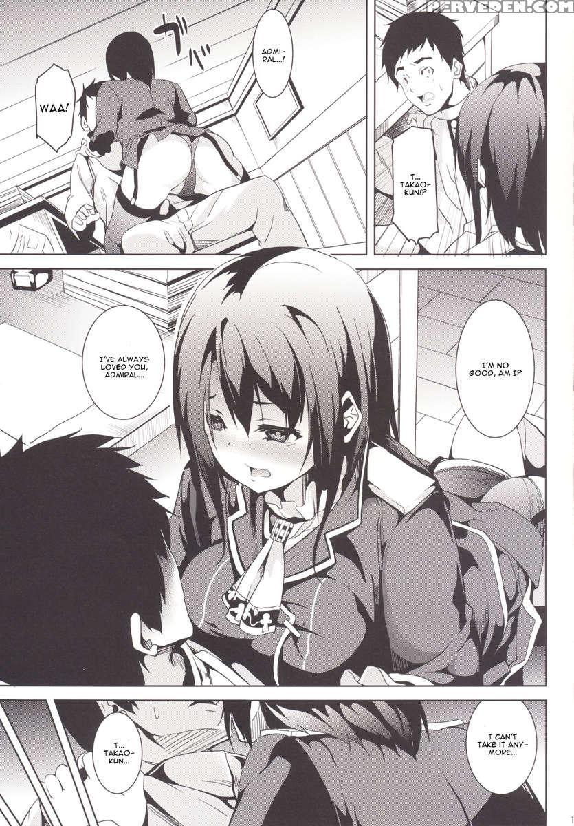 Umi No Soko 1