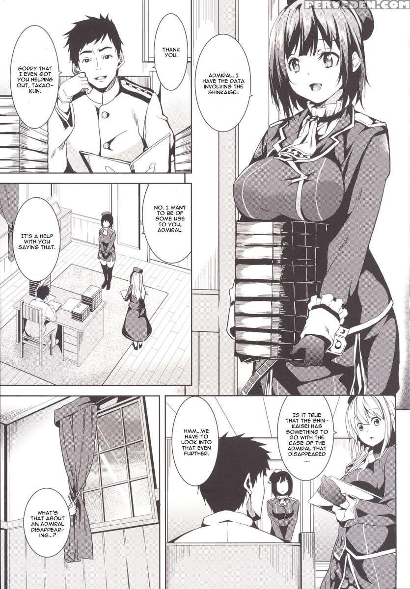 Umi No Soko 1