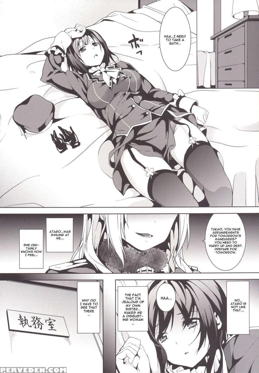 Umi No Soko 1