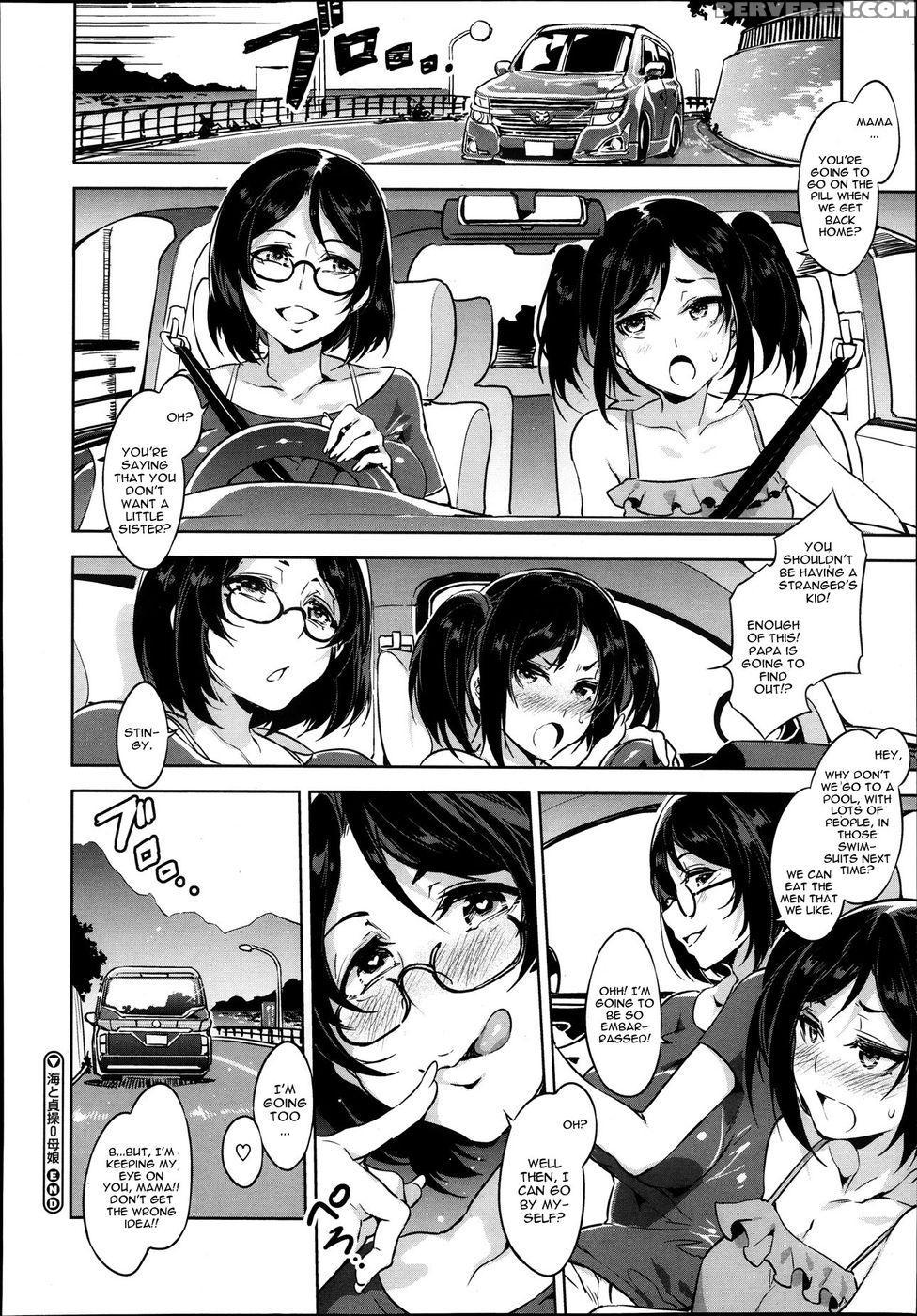 Umi To Teisou Zero Oyako - Alice No Takarabako 1