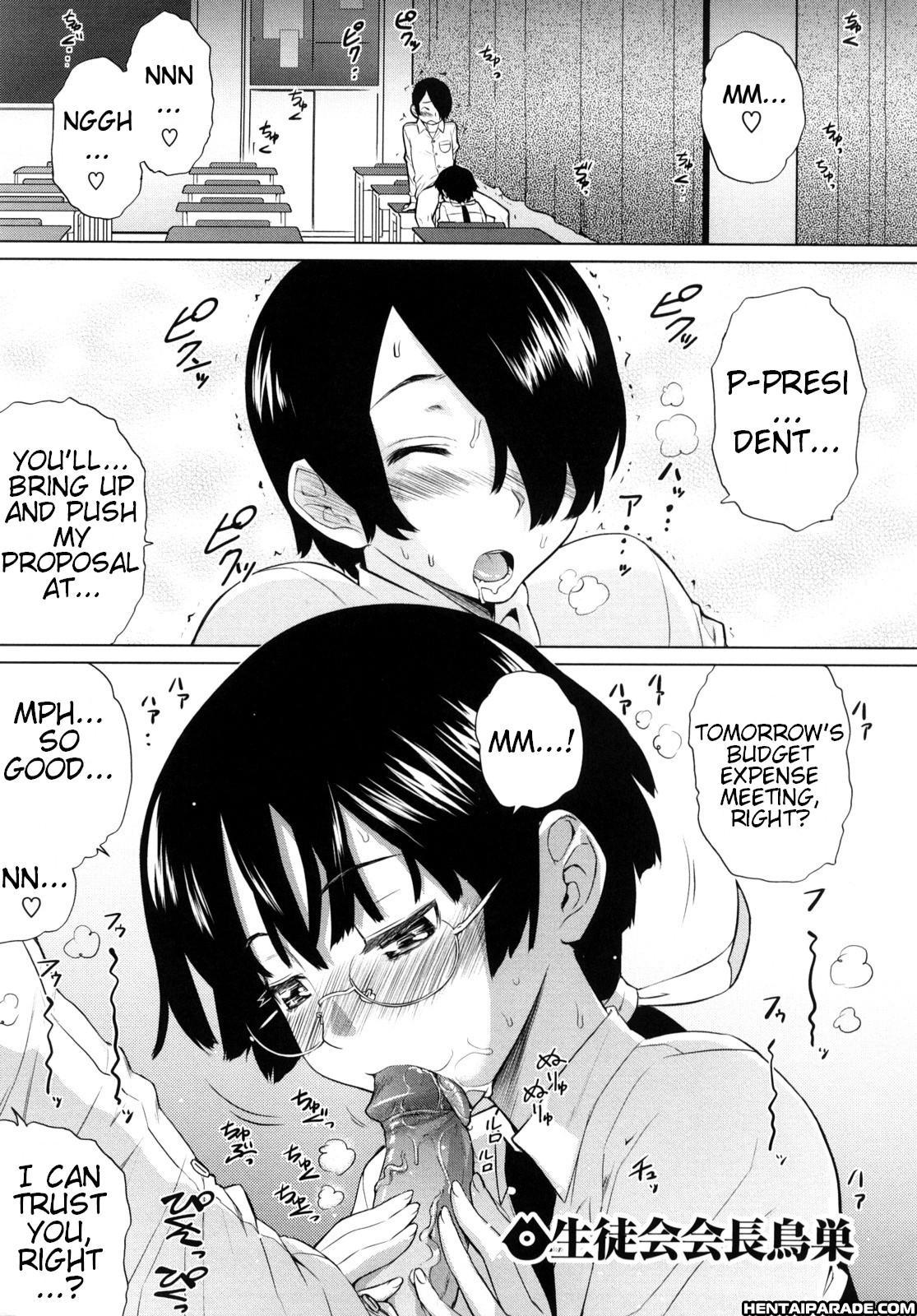 Uminchu 5