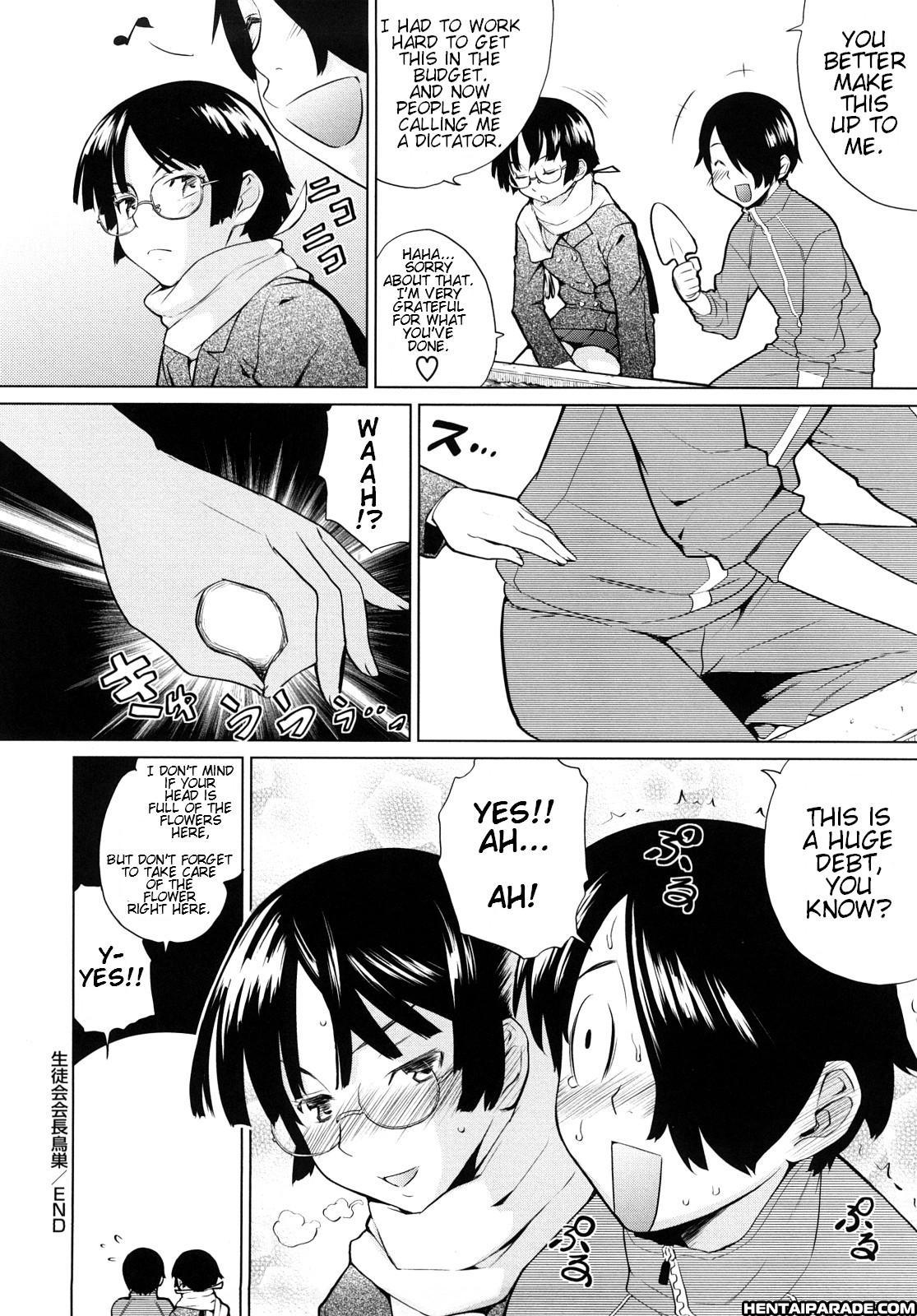 Uminchu 5