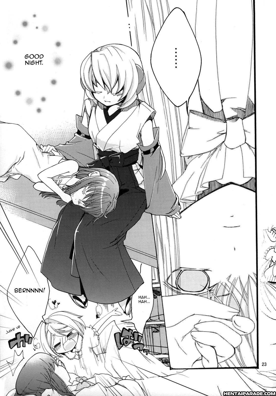Umineko Dj - Tea Party Held In 100 Years 1