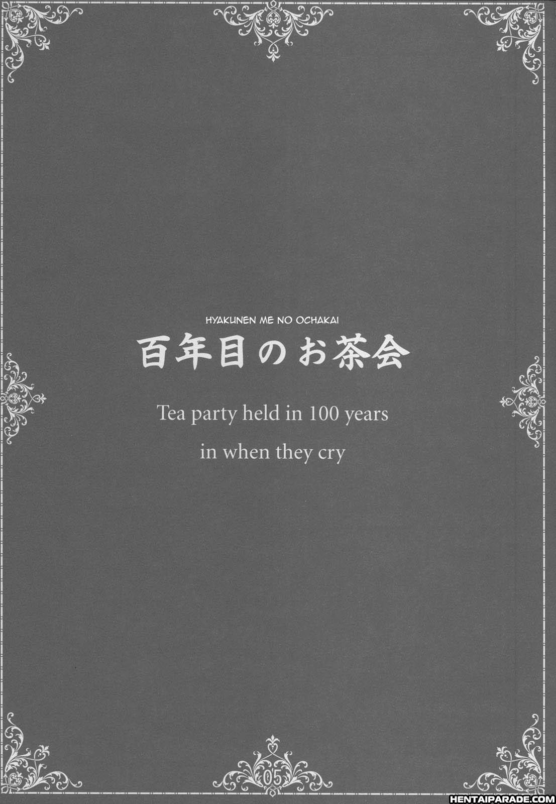 Umineko Dj - Tea Party Held In 100 Years 1