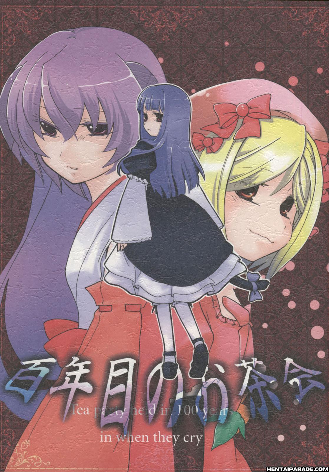 Umineko Dj - Umineko Drop 1