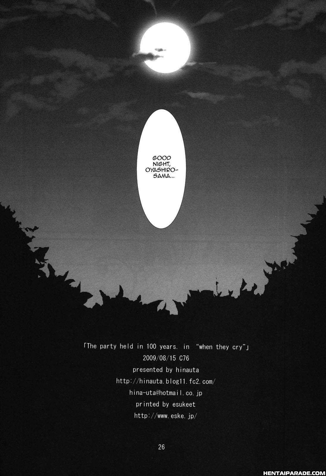Umineko Dj - Umineko Drop 1