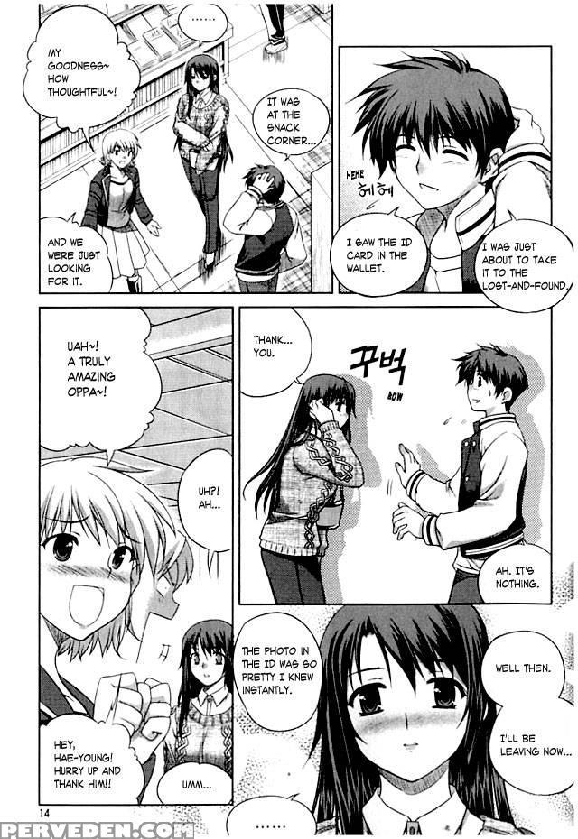 Unbalance X Unbalance - Chapter 1 - Lim Dall-young 1