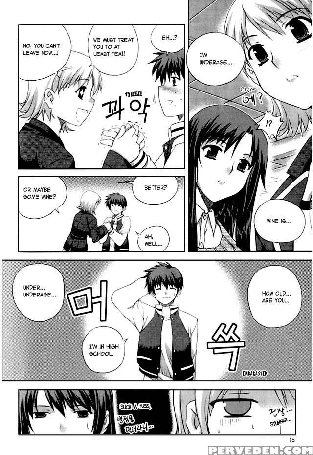 Unbalance X Unbalance - Chapter 1 - Lim Dall-young 1