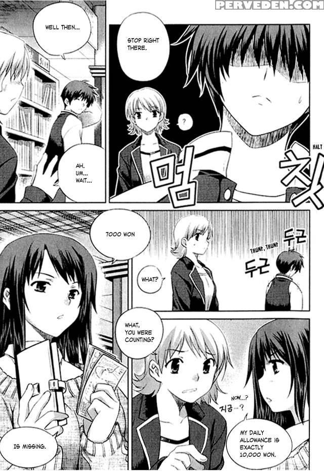 Unbalance X Unbalance - Chapter 1 - Lim Dall-young 1