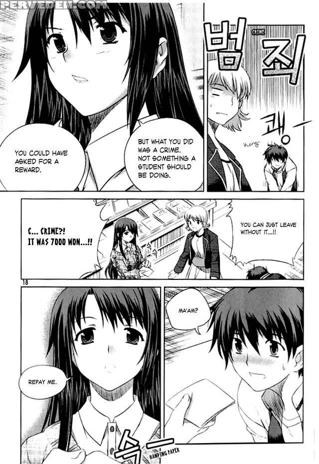 Unbalance X Unbalance - Chapter 1 - Lim Dall-young 1