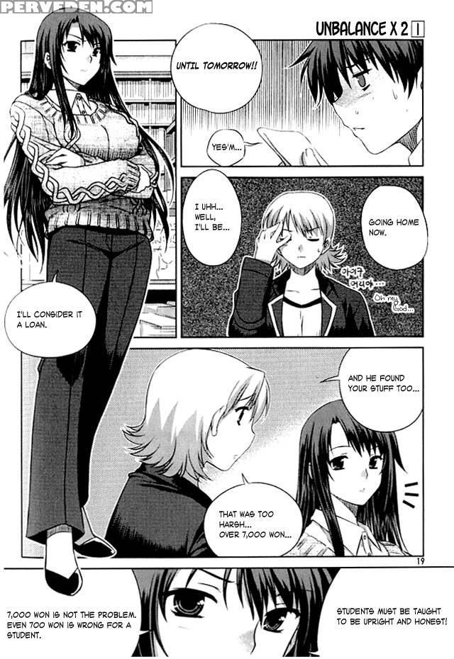 Unbalance X Unbalance - Chapter 1 - Lim Dall-young 1