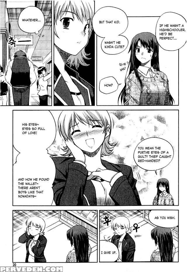 Unbalance X Unbalance - Chapter 1 - Lim Dall-young 1