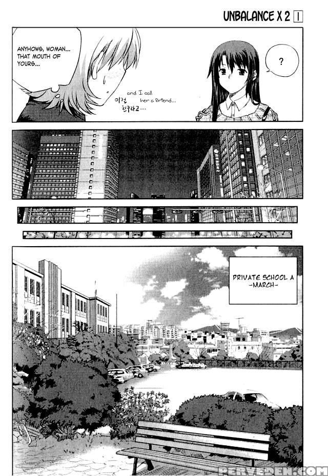 Unbalance X Unbalance - Chapter 1 - Lim Dall-young 1