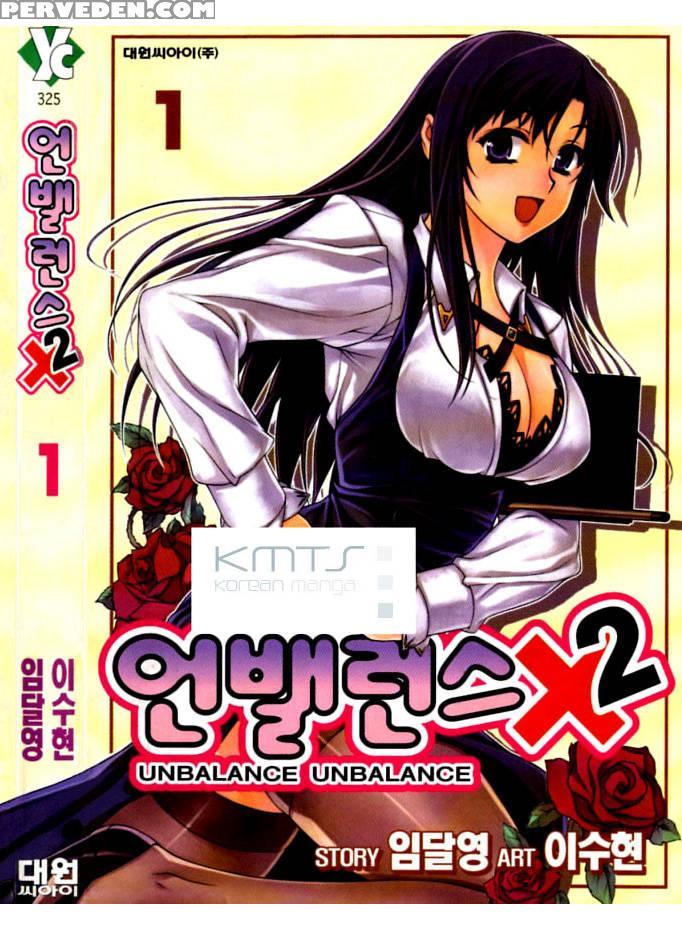 Unbalance X Unbalance - Chapter 1 - Lim Dall-young 1