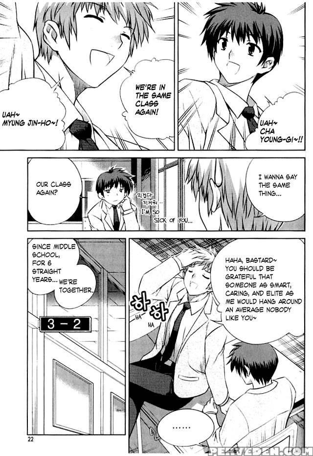Unbalance X Unbalance - Chapter 1 - Lim Dall-young 1