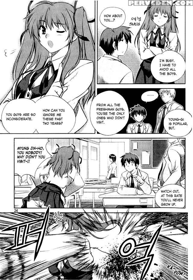 Unbalance X Unbalance - Chapter 1 - Lim Dall-young 1
