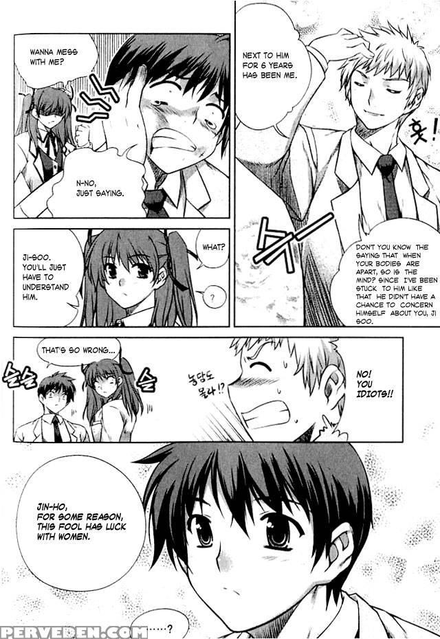 Unbalance X Unbalance - Chapter 1 - Lim Dall-young 1