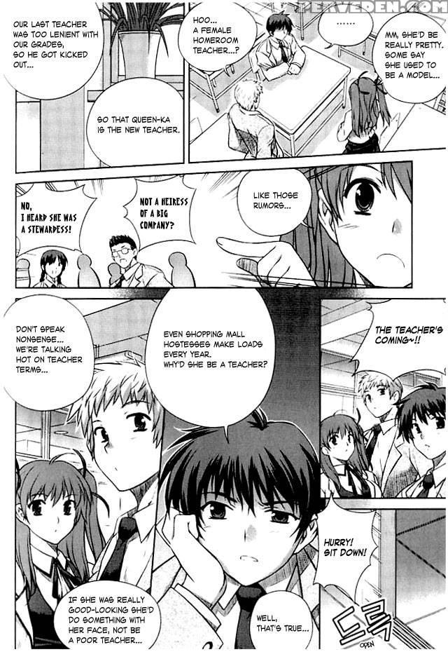 Unbalance X Unbalance - Chapter 1 - Lim Dall-young 1