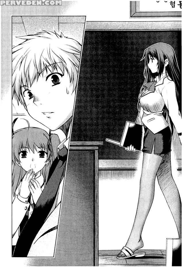 Unbalance X Unbalance - Chapter 1 - Lim Dall-young 1