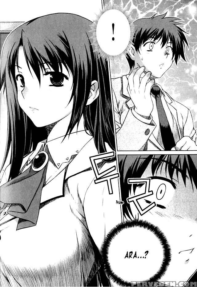 Unbalance X Unbalance - Chapter 1 - Lim Dall-young 1