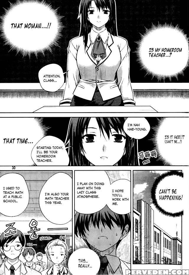 Unbalance X Unbalance - Chapter 1 - Lim Dall-young 1