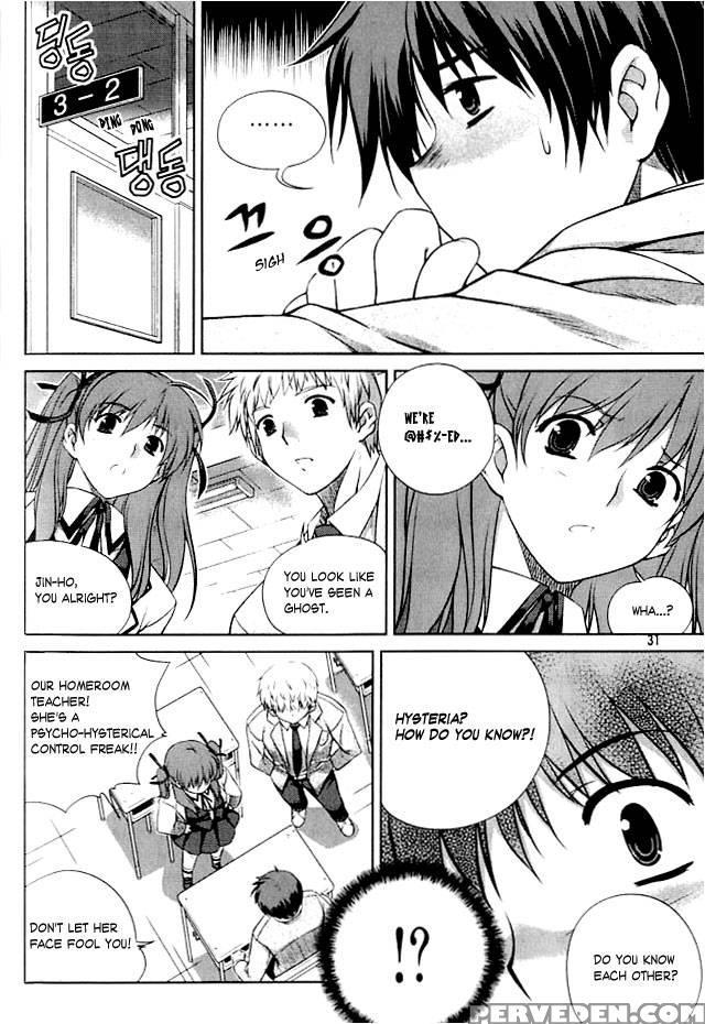 Unbalance X Unbalance - Chapter 1 - Lim Dall-young 1