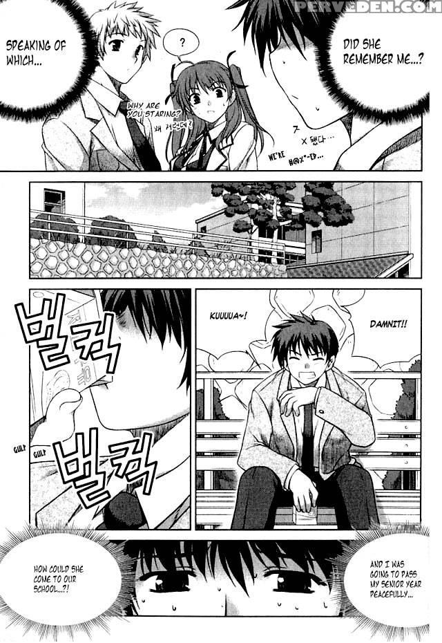 Unbalance X Unbalance - Chapter 1 - Lim Dall-young 1